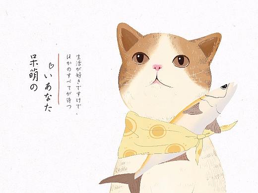 呆萌猫咪-本册设计，笔记本设计