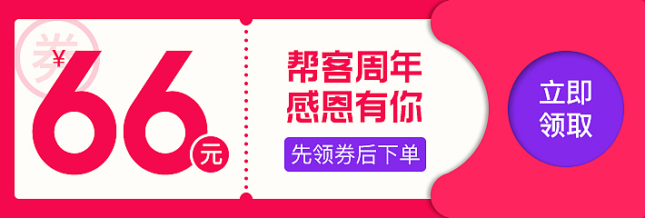 代购类产品（图ZMTIwMjIzMTUy） - 电商 - 站酷设计师1991魑魅魍魉2015原创素材 - 站酷ZCOOL