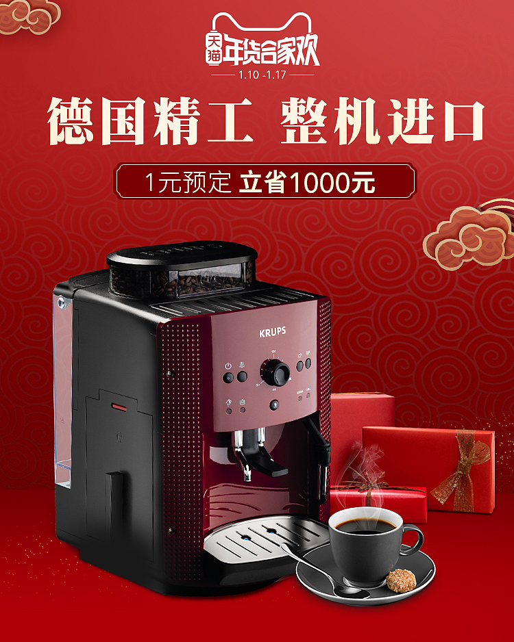 一些联合海报以及轮播海报