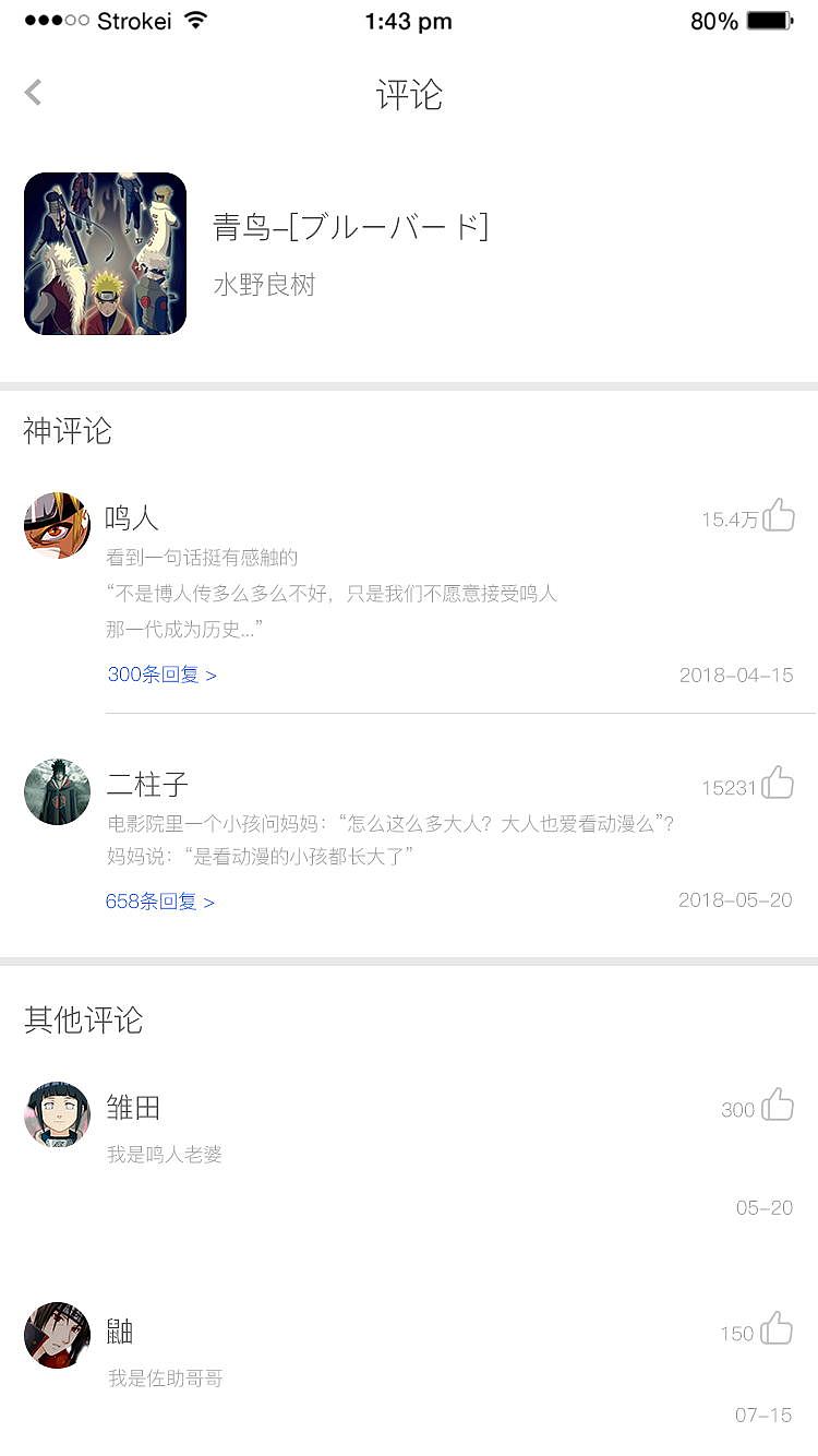 维度音乐app（图ZMTY1NjM2MjQ0） - APP界面 - 站酷设计师极创Extremely丶I原创素材 - 站酷ZCOOL