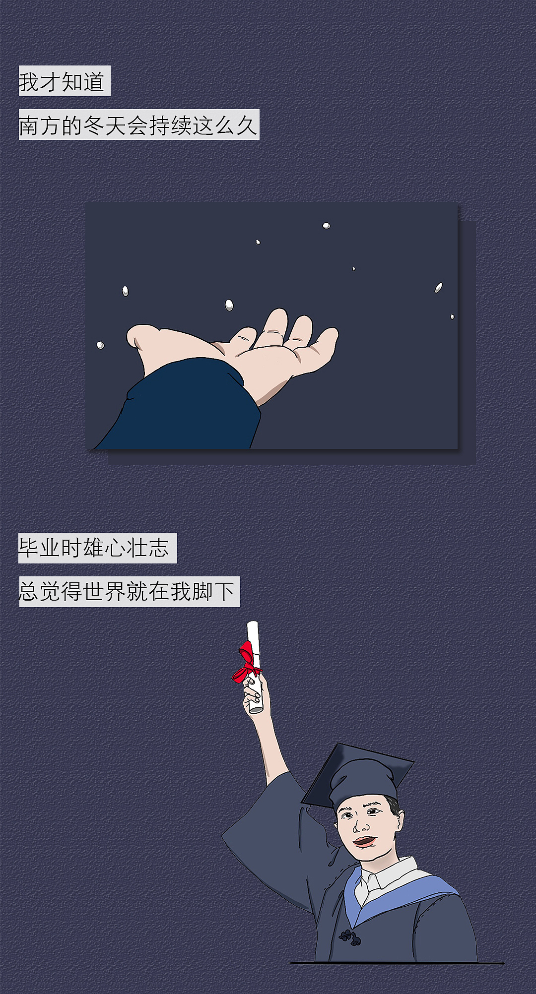 这是我第23次想逃离这个行业《UCASE有案》