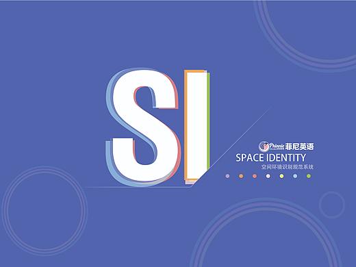 SI手册