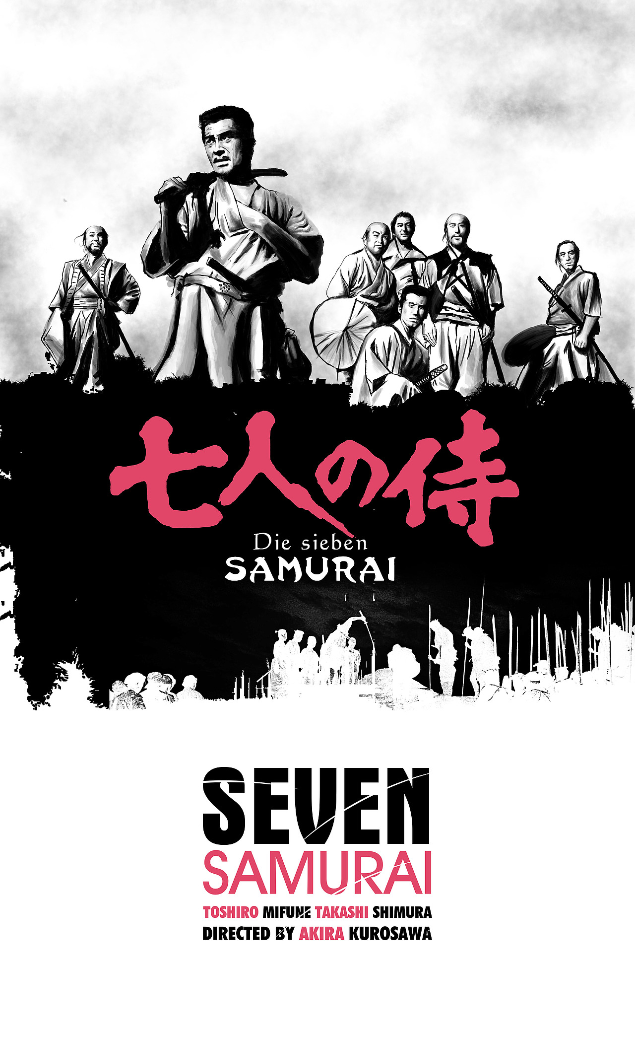 七武士电影海报水墨风格尝试