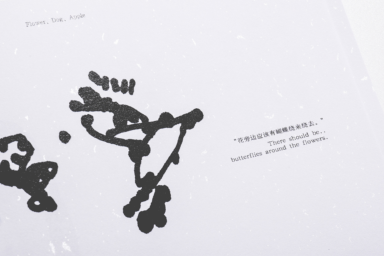 2021Jacky's Design/“雜·集”（图ZMjg1NDE5NzUy） - 字体/字形 - 站酷设计师Jacky嘉祺原创素材 - 站酷ZCOOL