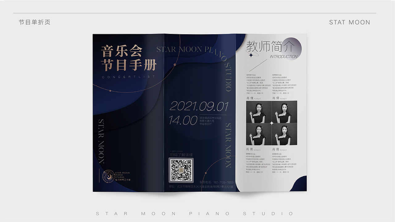 2022 简历&作品集（图ZMjkzOTc0Nzky） - 品牌 - 站酷设计师确实酱原创素材 - 站酷ZCOOL