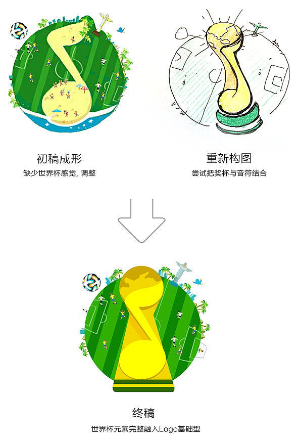QQ音乐 闪屏Fun起!(图ZMTc5NDUzMDg=) - 图案 - 站酷设计师palwo原创素材 - 站酷ZCOOL