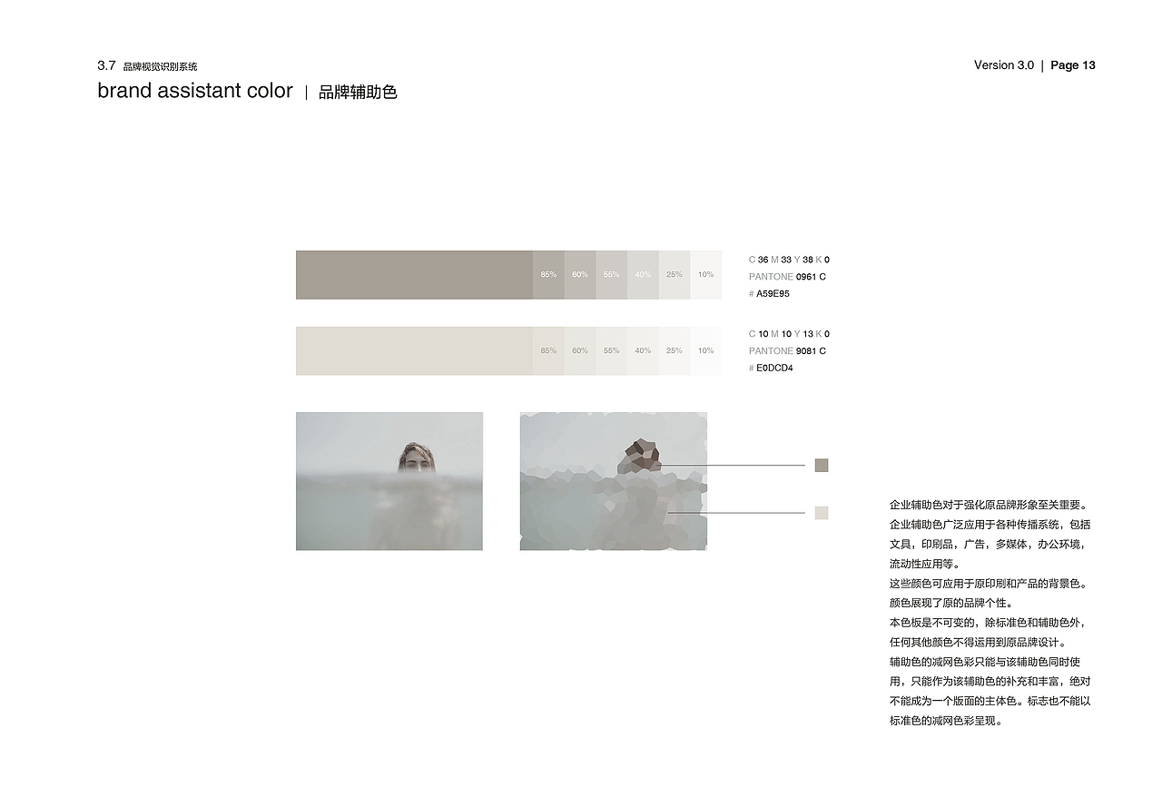 《原》清酒品牌设计（图ZMTE5ODUyNDAw） - 品牌 - 站酷设计师Han_studio原创素材 - 站酷ZCOOL