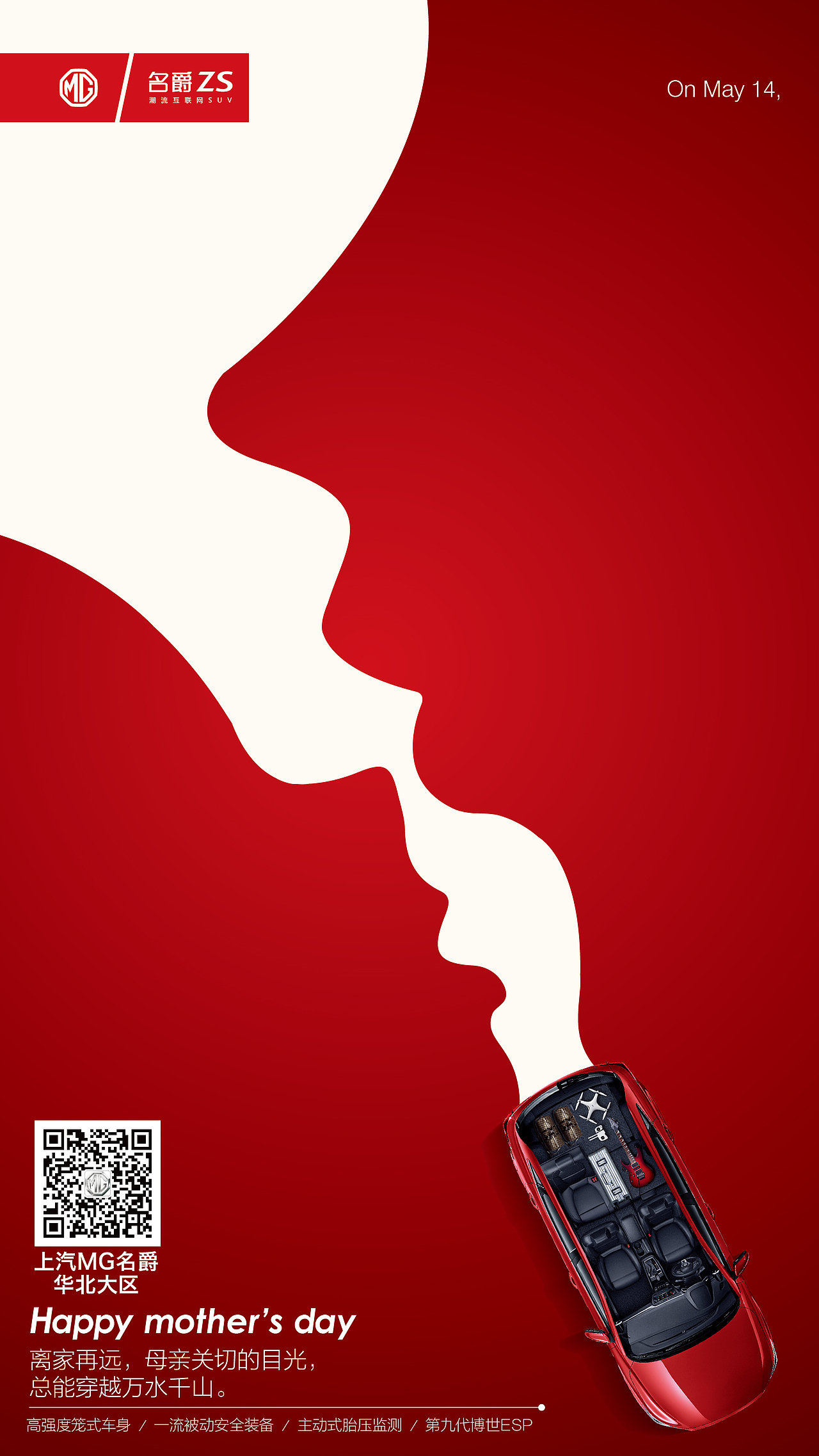 线上微信创意海报（图ZMTYzMDc5MDYw） - 品牌 - 站酷设计师sam灬原创素材 - 站酷ZCOOL