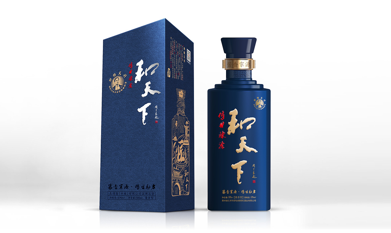 和天下白酒包装