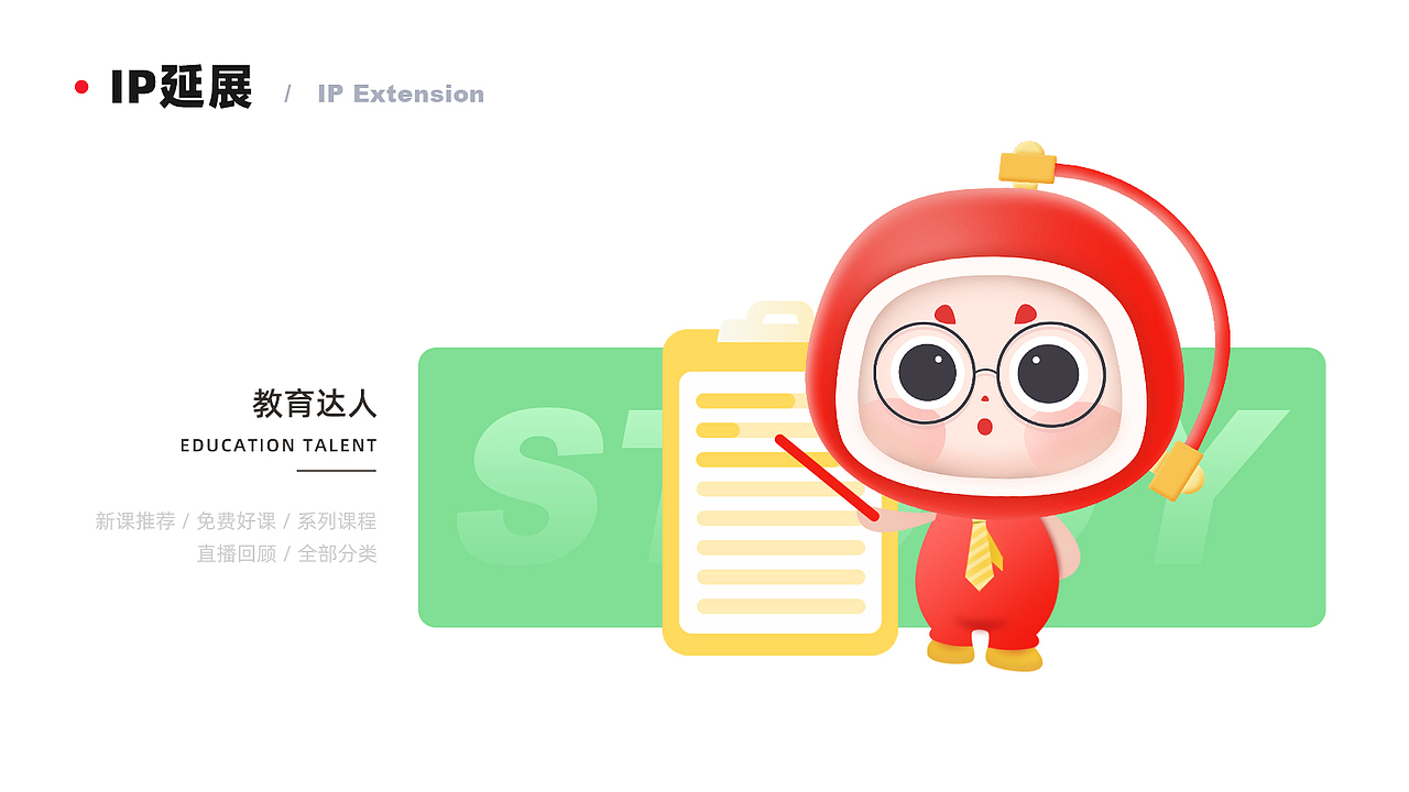 2021作品集（图ZMjQ4ODAyNjA4） - APP界面 - 站酷设计师茶诺C原创素材 - 站酷ZCOOL