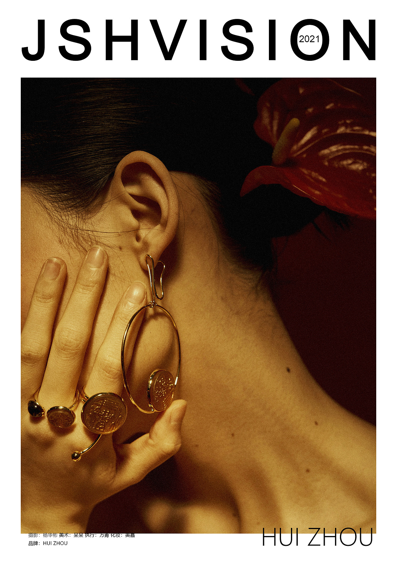 HUIZHOU 国潮饰品