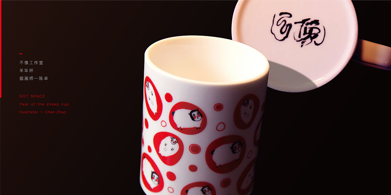 「不像」工作室（图ZMjg4NDI1NTky） - 商业插画 - 站酷设计师Adirian_Yoco原创素材 - 站酷ZCOOL