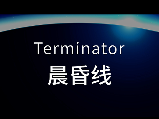 6⃣ 分钟,能在太空看到多少种地球奇观?