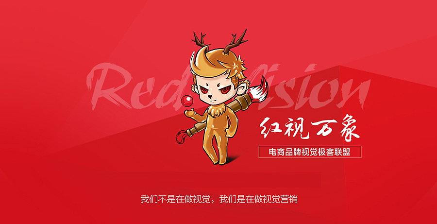 美的电烤入门级设计版面_淘宝 天猫 详情页面 首页（图ZMjgxNzg1NzI=） - 电商 - 站酷设计师红视万象原创素材 - 站酷ZCOOL