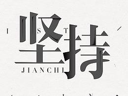  闻APP