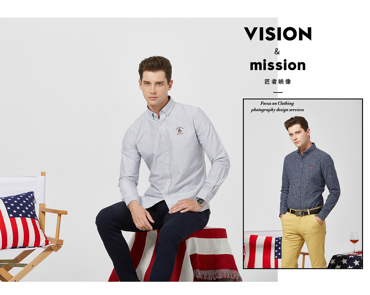 广州男装拍摄 衬衫职业拍摄 | 匠者映像广告