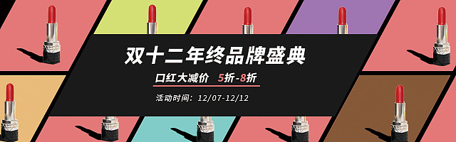 钻展（图ZMTg2MjE1MTQw） - 电商 - 站酷设计师生命體征原创素材 - 站酷ZCOOL