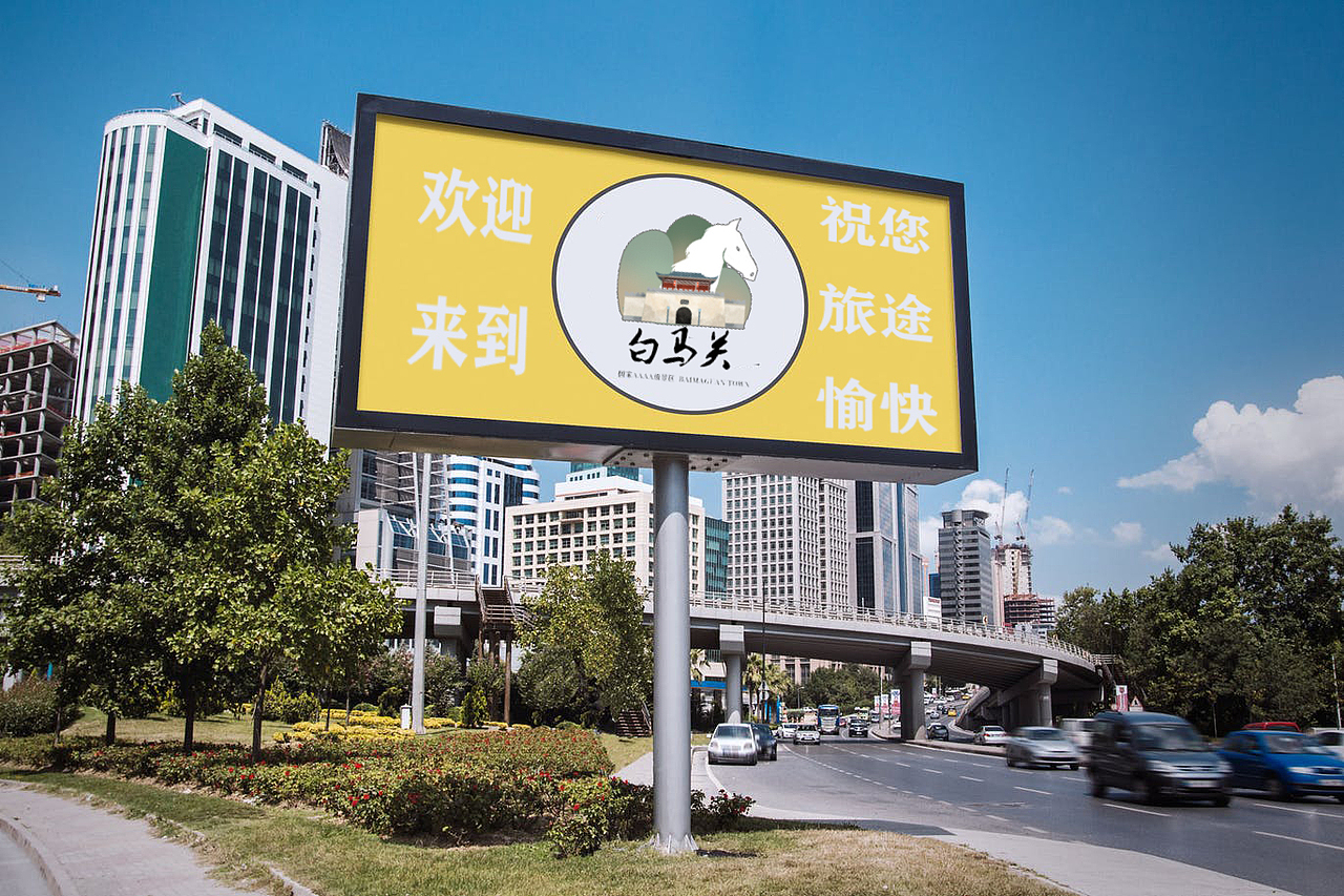 白马关风景区logo设计国潮插画（图ZMjM5OTc0MjQ0） - 商业插画 - 站酷设计师插画YU原创素材 - 站酷ZCOOL