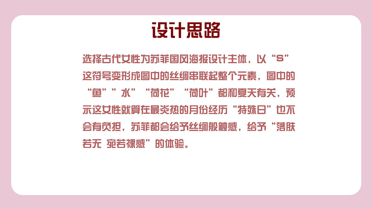 看得見的絲綢般觸感（圖ZMjk2Mjk0NjQw） - 海報 - 站酷設(shè)計(jì)師祇劫原創(chuàng)素材 - 站酷ZCOOL