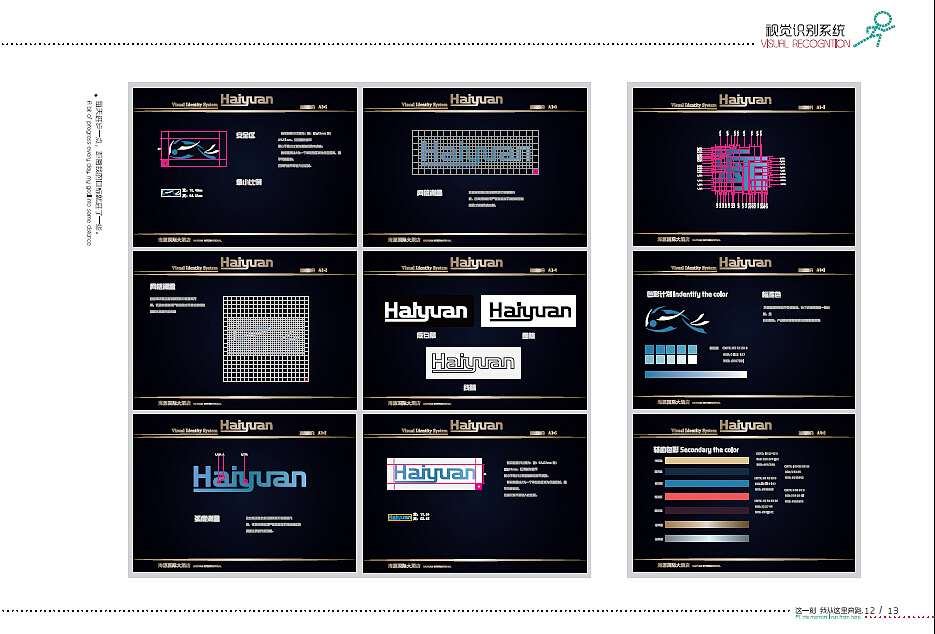 平面个人作品集（部分）