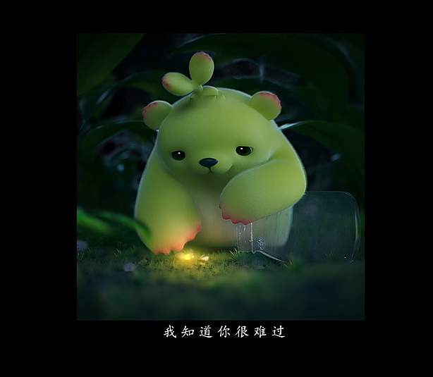 【萌芽熊】一花一世界,一生为一人