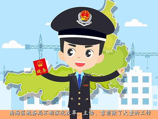 税务-业务篇