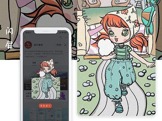 六一儿童节banner
