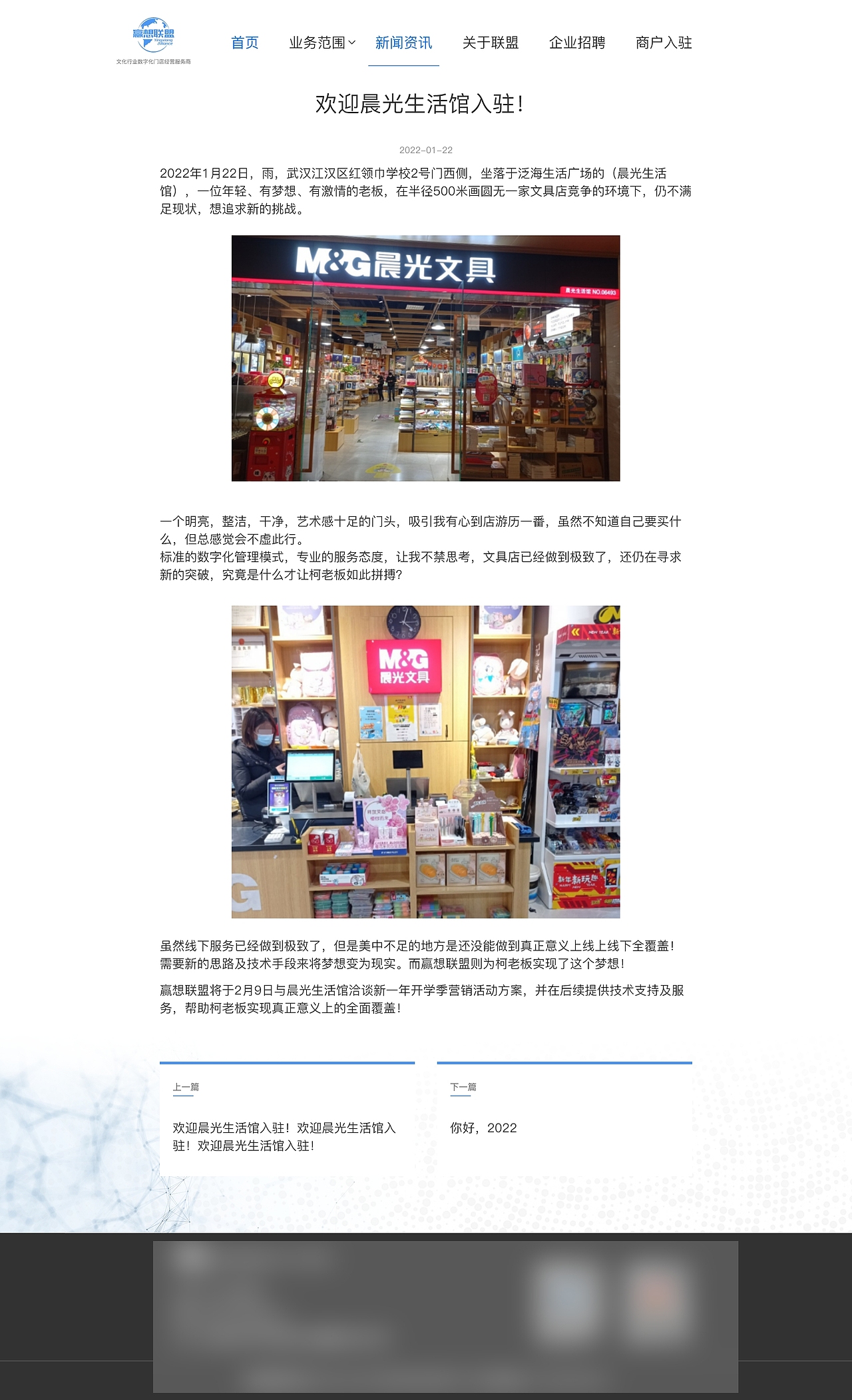 赢想联盟官网（图ZMjg5MDUxNDgw） - 企业官网 - 站酷设计师齐十一原创素材 - 站酷ZCOOL