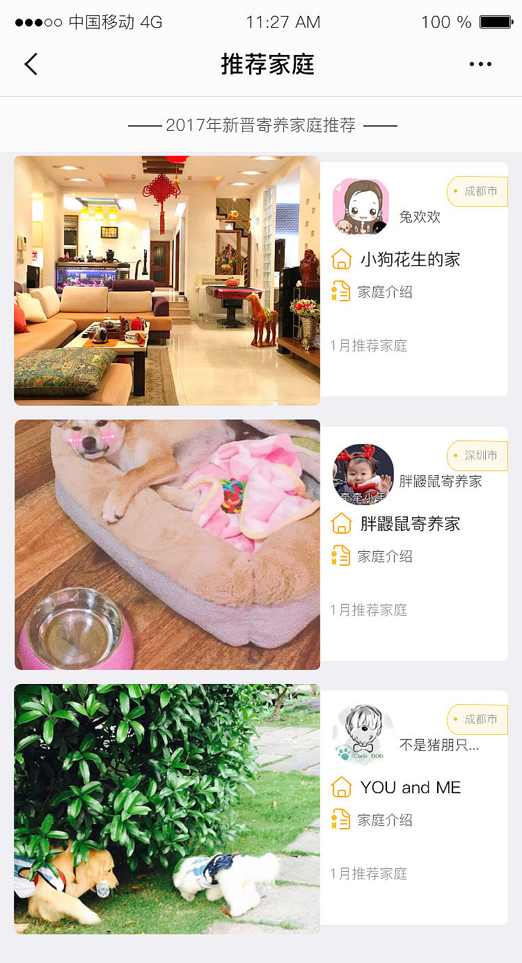 项目1（C端）（图ZNzg4OTEzMDQ=） - APP界面 - 站酷设计师hey李乐儿原创素材 - 站酷ZCOOL