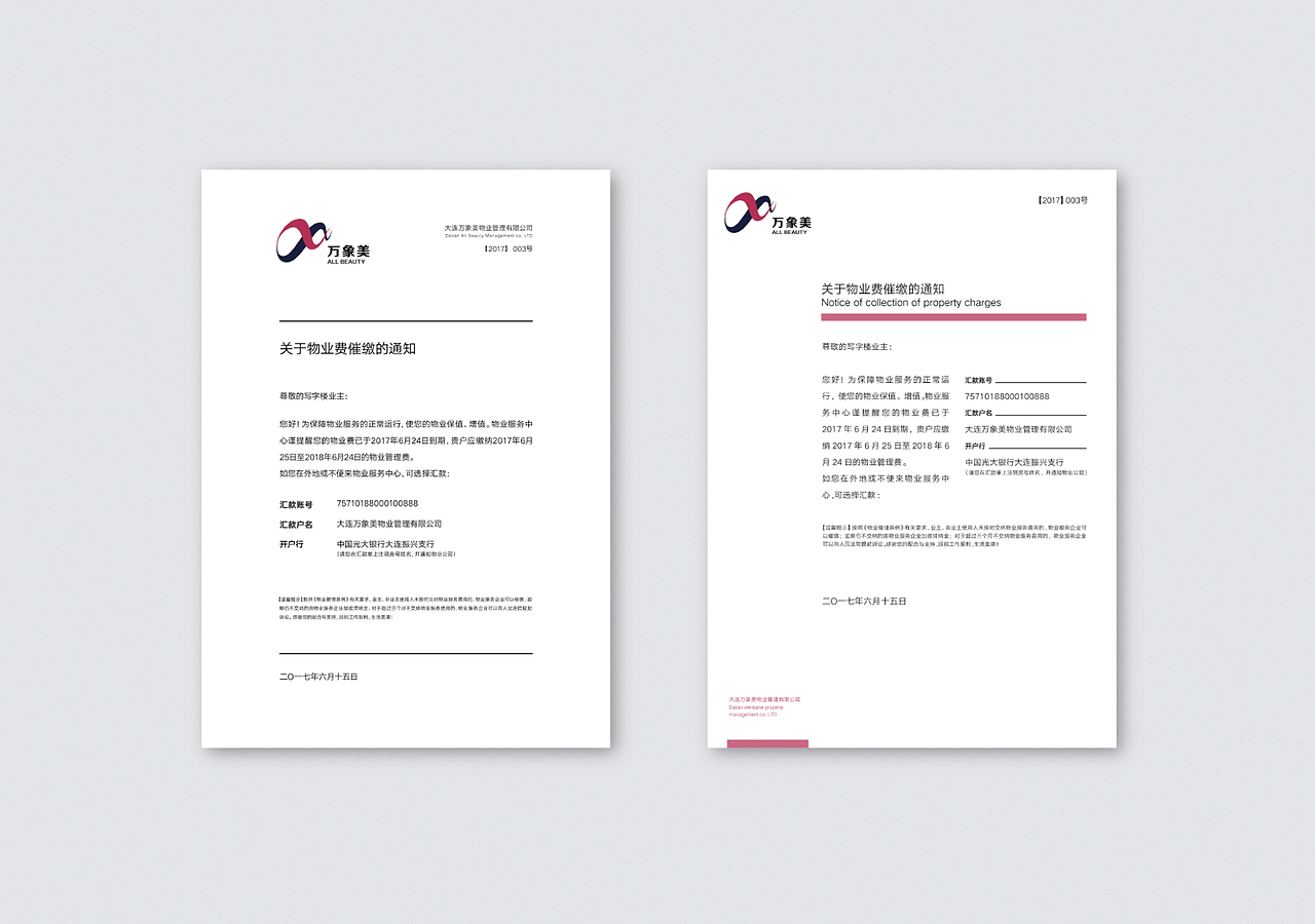 2017海報(bào)合集 01（圖ZOTM0MDM1MDQ=） - 海報(bào) - 站酷設(shè)計(jì)師姚二州原創(chuàng)素材 - 站酷ZCOOL