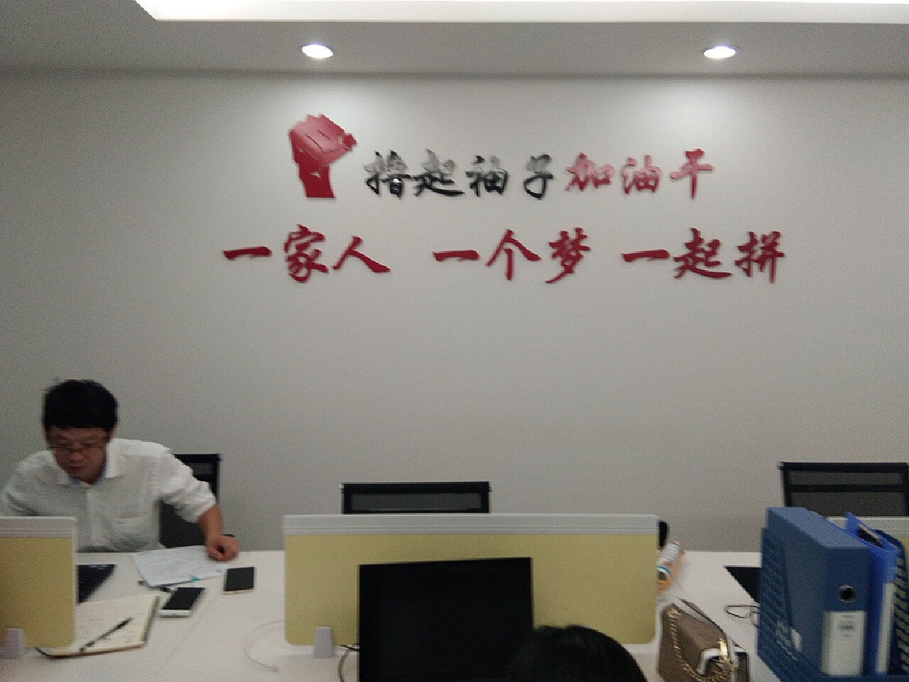 公司励志标语办公室装饰墙贴企