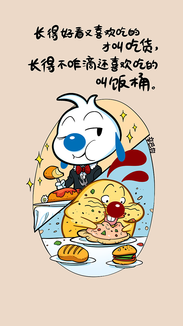 辛巴狗神经语录手机壁纸|段子|梗|幽默