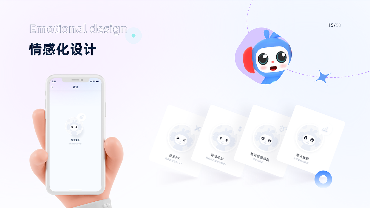 2020-2021作品回顾（图ZMjUzNDE4OTYw） - APP界面 - 站酷设计师小明zk原创素材 - 站酷ZCOOL