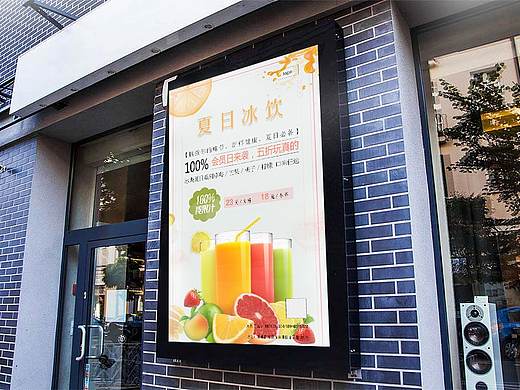 夏日冰饮（个人主页-ZNTI4ODMyMjg=） - 海报 - 站酷设计师Z02840039原创素材 - 站酷ZCOOL