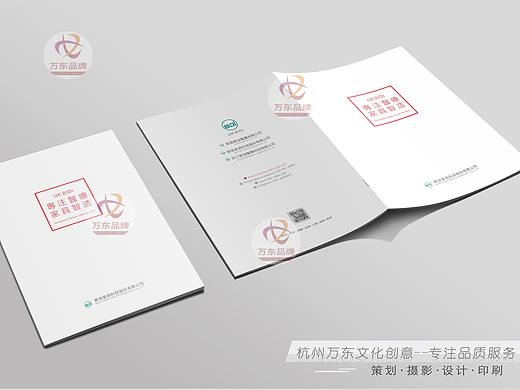 杭州万东文化创意（医疗家具画册设计）-碧迪家具科技（个人主页-ZNTg2MDM0NDA=） - 书籍/画册 - 站酷设计师杭州万东文化创意原创素材 - 站酷ZCOOL