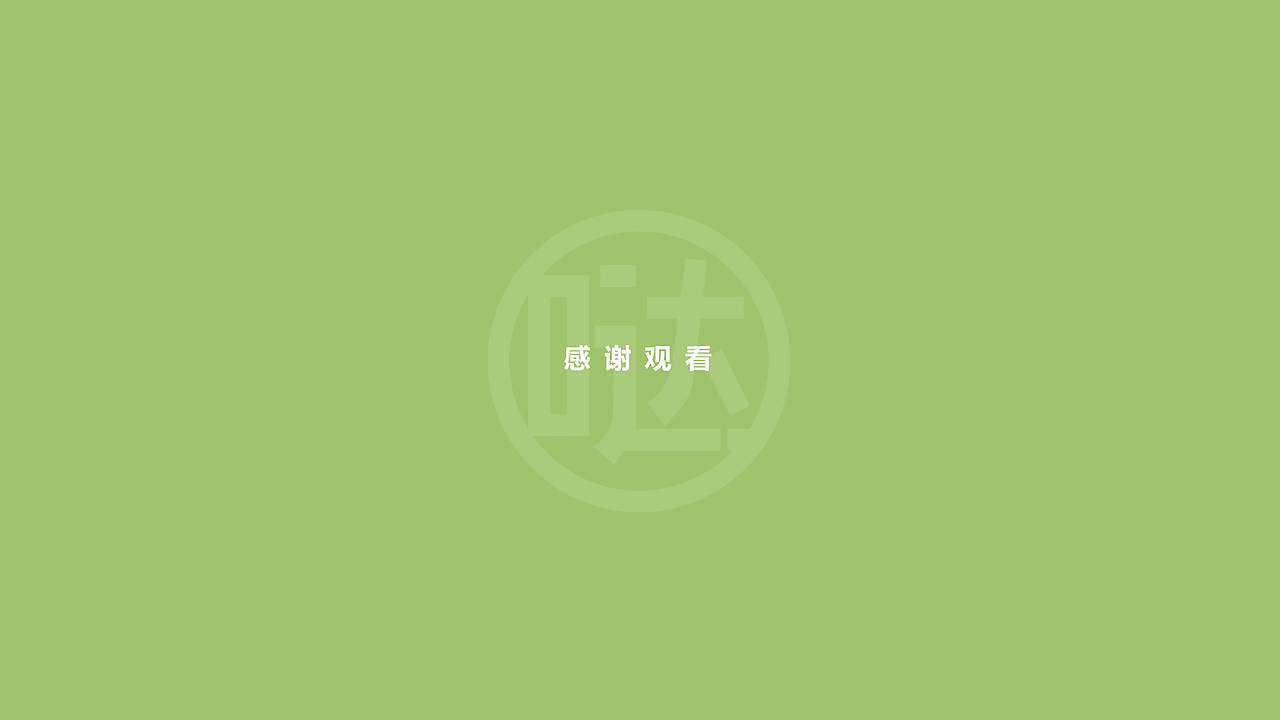 哒哒茶 VIS视觉识别系统手册 VI设计