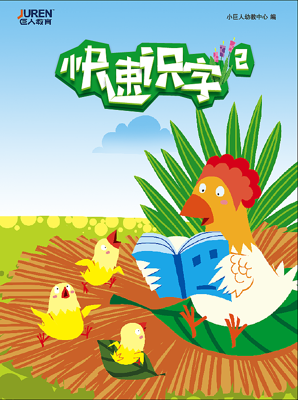 书籍封面－字体设计（图ZMTc4NjA2MzI=） - 书籍/画册 - 站酷设计师然生原创素材 - 站酷ZCOOL