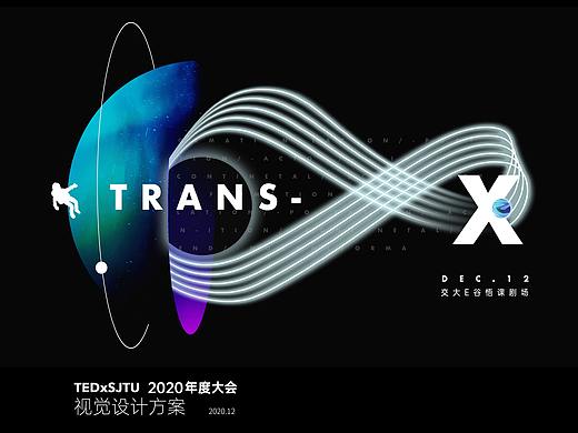 TEDxSTUJ 2020年度大会 视觉设计方案
