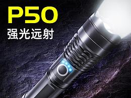 灯
