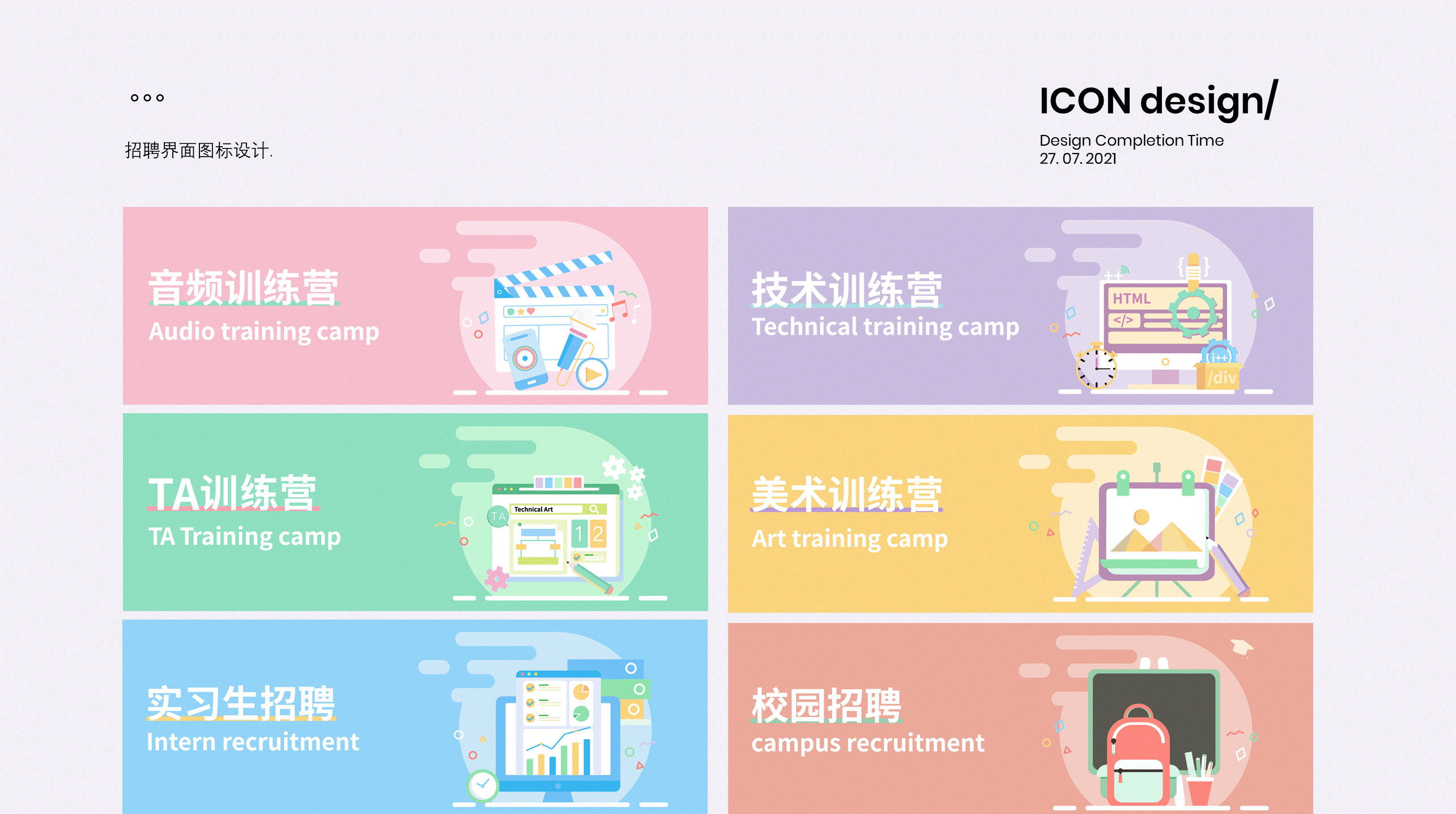 【2021】是作品集也是年度总结（图ZMjgzMTQwMTIw） - 其他平面 - 站酷设计师PKSGMSN原创素材 - 站酷ZCOOL