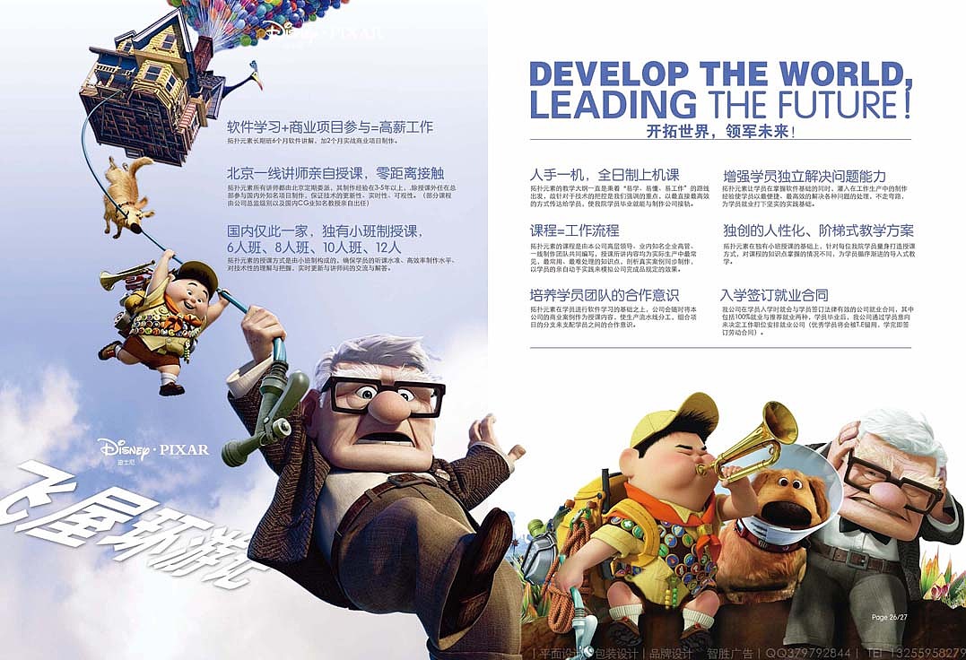 画册设计 画册版式设计 精美时尚优秀高档大气画册 品牌画册设计 学校培训画册 Brochure（图ZMTA4MTM0NDg=） - 书籍/画册 - 站酷设计师在线平面美工设计原创素材 - 站酷ZCOOL