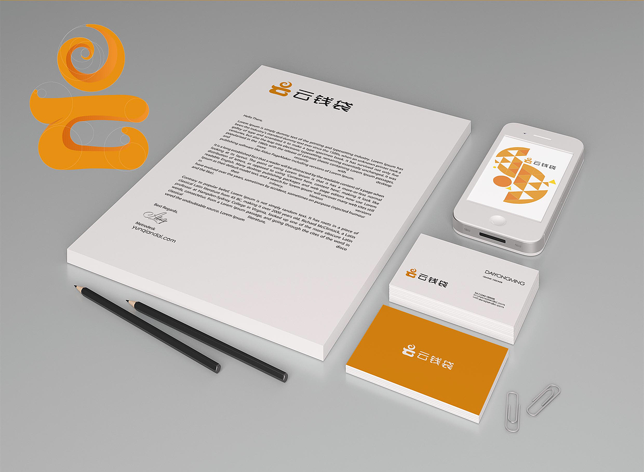 云钱袋logo（图ZMzgyNjE0MjA=） - 品牌 - 站酷设计师独自旅行到天涯原创素材 - 站酷ZCOOL