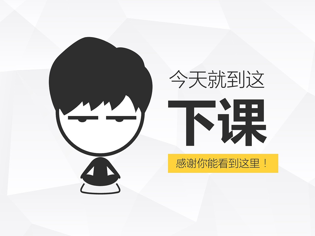 《我懂个P》——超级干货：史上最全文字云制作攻略！（图ZNDg1NzMwODA=） - PPT/Keynote - 站酷设计师Simon_阿文原创素材 - 站酷ZCOOL