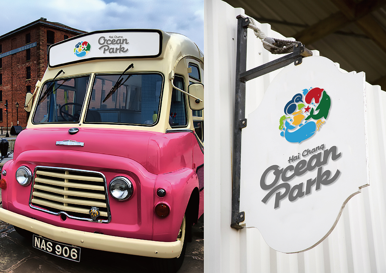 海昌LOGO设计征集活动（图ZODQ1MDUxNTI=） - Logo - 站酷设计师GoghoBrand原创素材 - 站酷ZCOOL