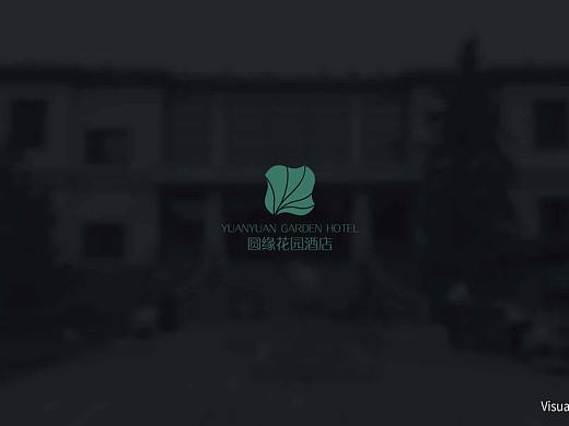 酒店VI基础系统