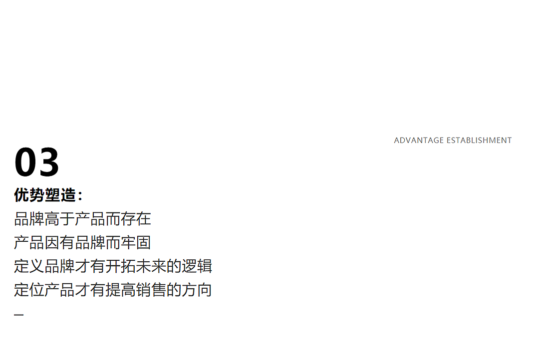 品牌塑造|香蕉设计 x Lofree洛斐