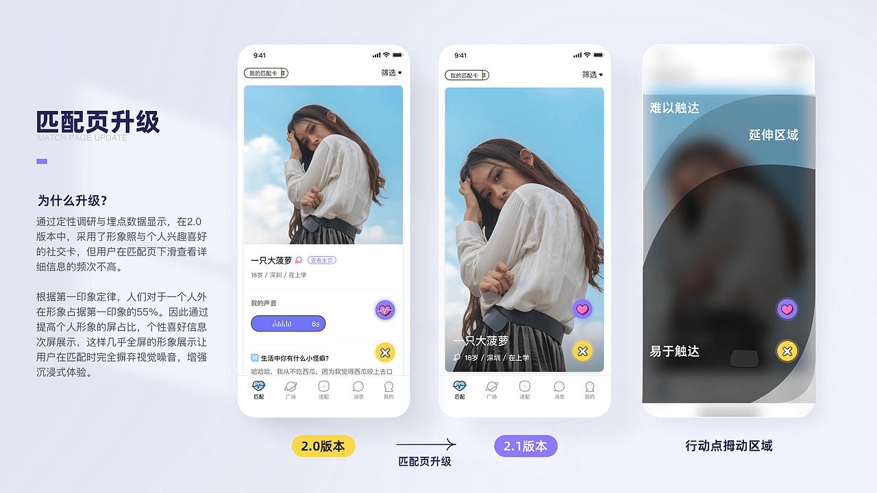UI作品集【2021】（图ZMjc2NzUzODEy） - APP界面 - 站酷设计师fakelk原创素材 - 站酷ZCOOL