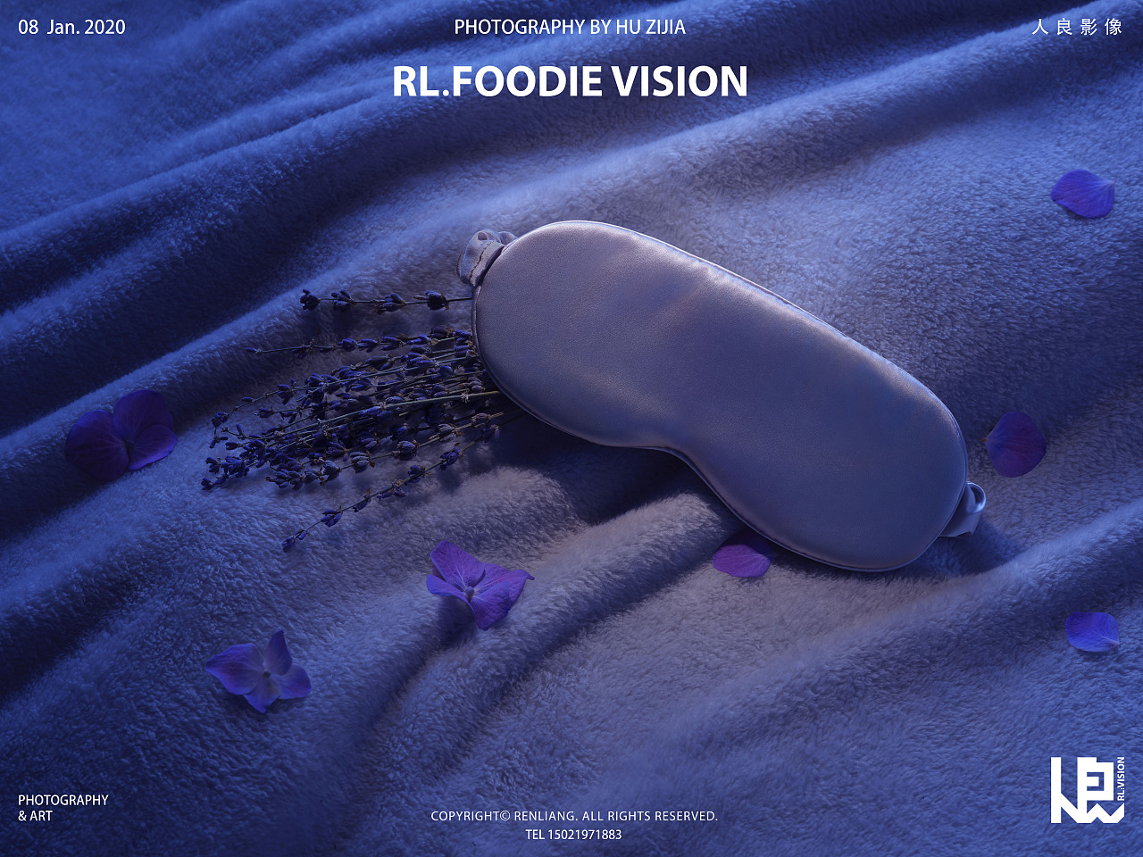 人良 X 力士 晚安香氛沐浴乳