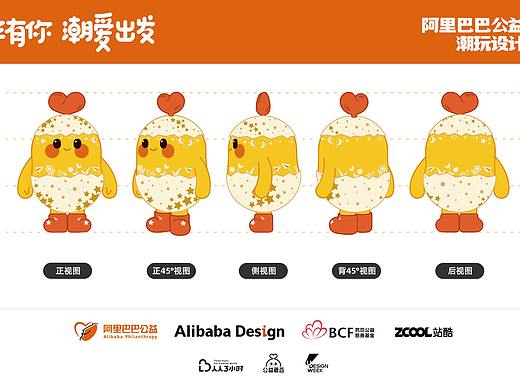 爱豆——蛋壳保护罩