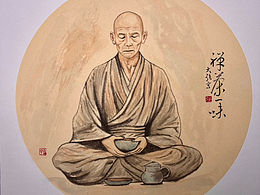 《禪茶一味》水墨畫(huà)